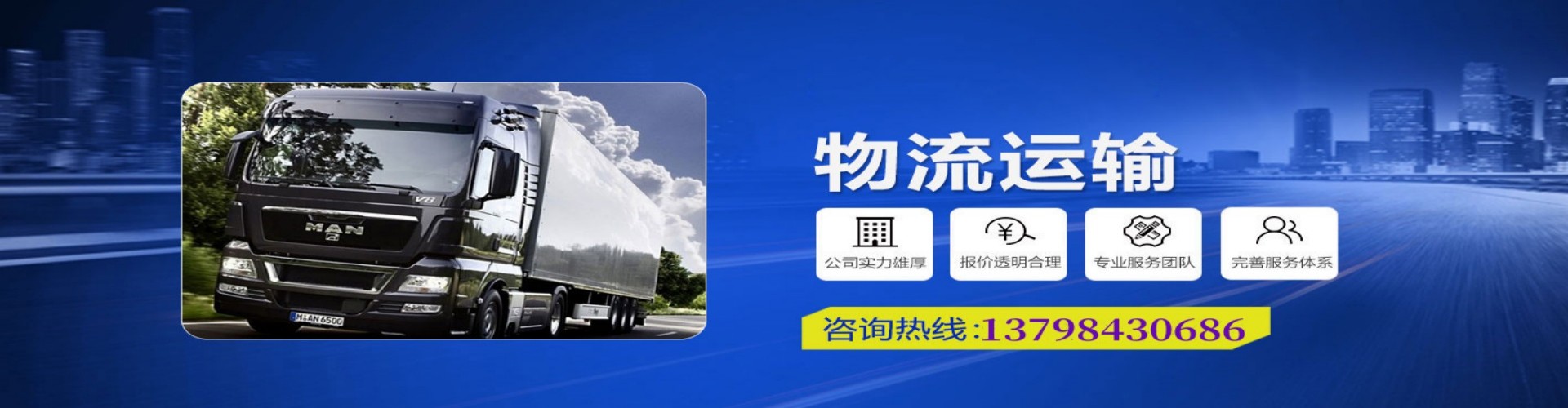通河县到香港物流公司,通河县到台湾快递公司，通河县澳门货运公司